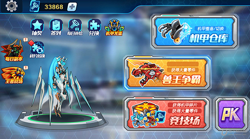 空气地图APP