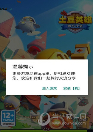咪咕安卓版