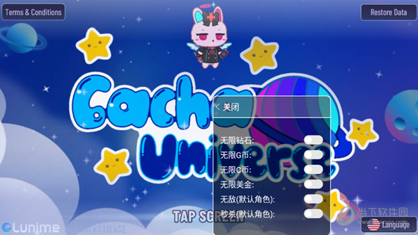 商铺宝APP