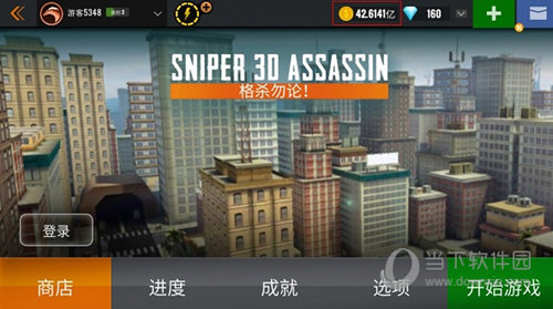 365小区宝安卓版