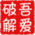 西瓜视频1080P无水印解析下载工具 V1.0 免费版