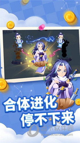校内邦安卓版