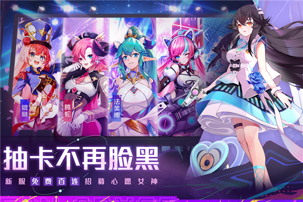 双生幻想官服 V6.6.118 安卓版截图4
