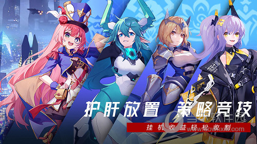 栗果兼职APP