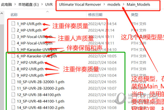 ultimate vocal remover5