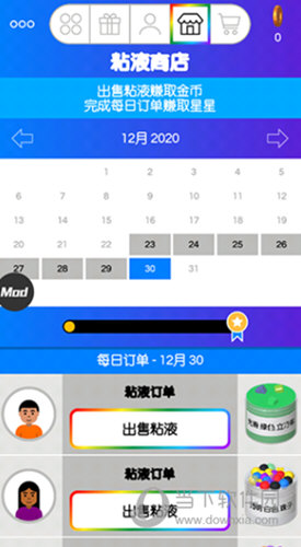 半岛电竞下载截图3