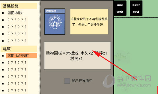 丰猴APP