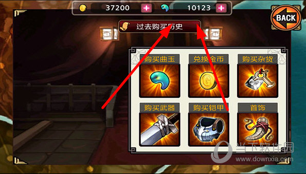 乐讯高手快传APP