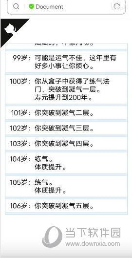 彩虹滤镜安卓版