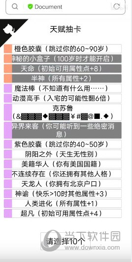 智能标识APP