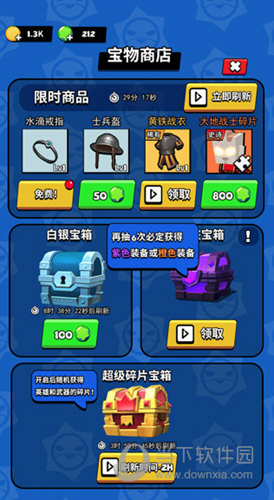 半岛下载官方手机版截图4