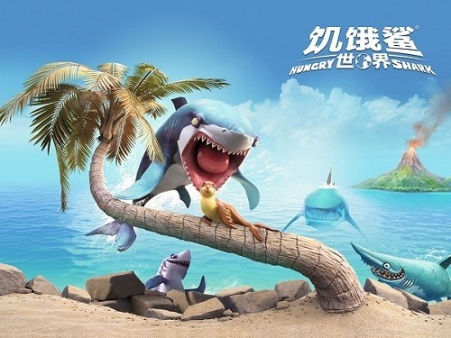 饥饿鲨世界无限珍珠钻石金币版 V4.9.2 安卓版截图1