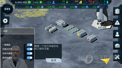 自动点击器屏幕APP
