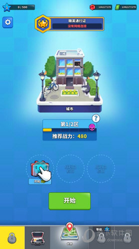 5车主乐园网APP