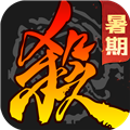 三国杀移动版 V4.0.7 安卓版