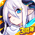 我的勇者手机版 V6.8.2 安卓版