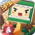 迷你世界新版本 V1.17.0 安卓最新版