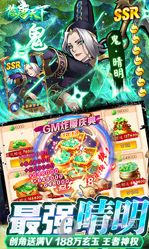 摩趣安卓版