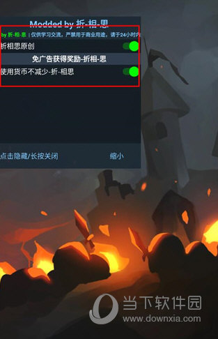 闪电猫预约安卓版