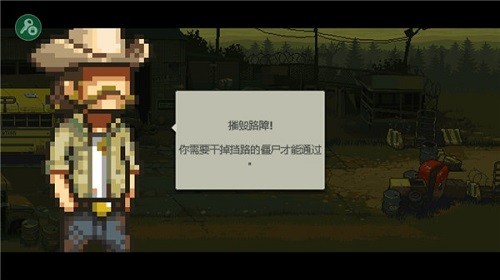 全民僵尸大战内购破解版2023 V3.3.1 安卓免费版截图1