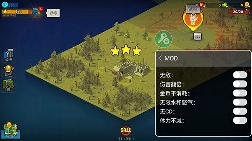 全民僵尸大战内购破解版2023 V3.3.1 安卓免费版截图5