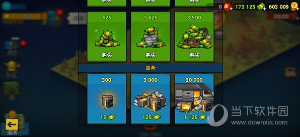 0黑APP