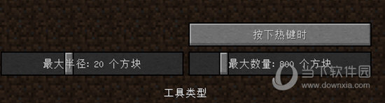 设置连锁挖矿范围