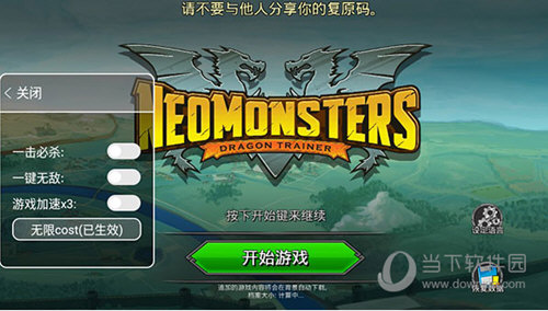 平安车管家APP