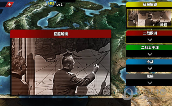 世界征服者4荣光破解版无限资源