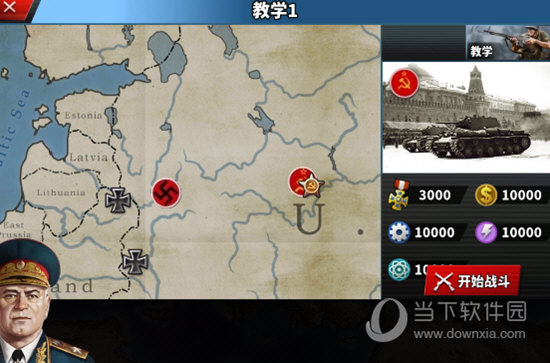 世界征服者4荣光破解版无限资源