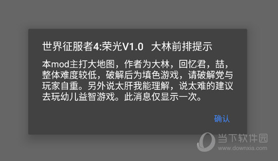 汕头政企通