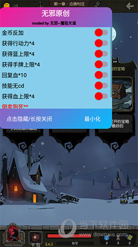 恒乐热水安卓版