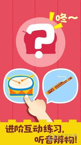 半岛官方入口截图4