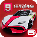 狂野飙车9手游 V3.3.0l 安卓最新版