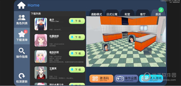 青岛人社安卓版