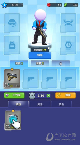 蜜妍安卓版