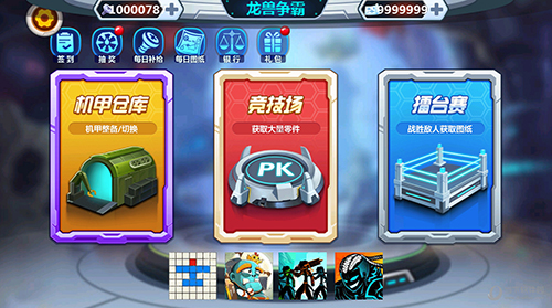 好活！《博德3》音乐之神脸模或为本作音乐总监