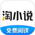 淘小说app V9.4.5 官方安卓版