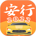安行驾考 V3.0.9 安卓最新版
