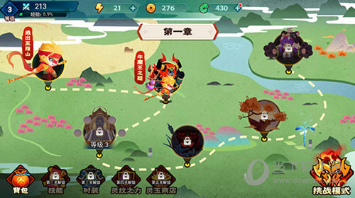 智选信息APP