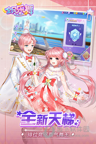 家政月嫂安卓版