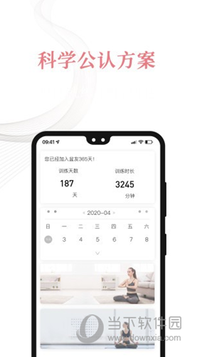 盆友APP