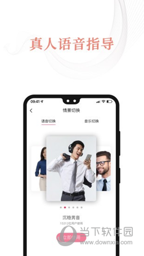 盆友APP
