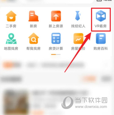 幸福里APP下载