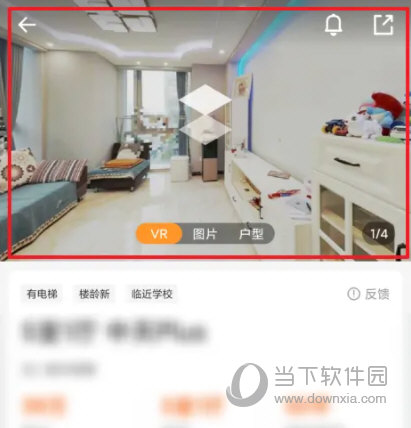 幸福里APP下载