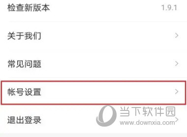 幸福里APP下载