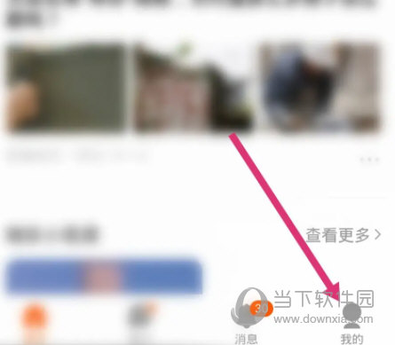 幸福里APP下载