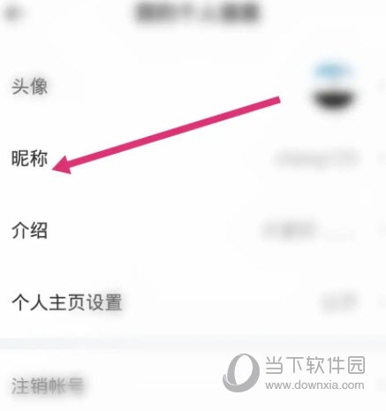 幸福里APP下载