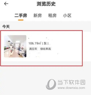 幸福里APP下载