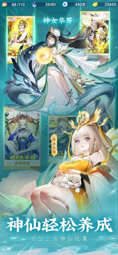 道友请留步官服 V0.992.032401 安卓最新版截图2